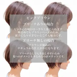 【9.10日限定】透明感カラー🌸