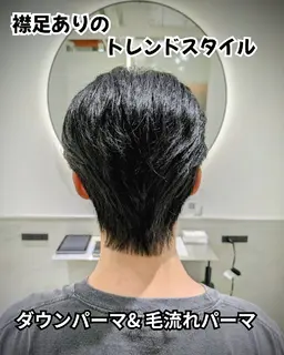 【メンズ限定】韓国式ボリュームダウンパーマ+韓国風ヘアカット（上部パーマは対象外）