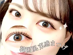 【12月15日まで限定クーポン】1日2名様早い者勝ち♡ ラッシュリフトまつげケアトリートメント付き3300円🎁✨