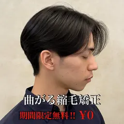 【期間限定】カット＋曲がる縮毛矯正