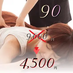 ロングが苦手な人には90分🎀神戸最安🉐小顔・美脚・美尻・美容・骨盤矯正・女性限定※美容鍼無し#長さだし#ダブルカラー