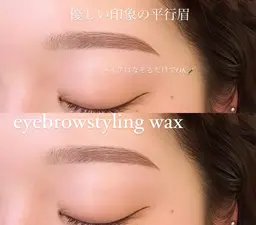 アイブロウスタイリングwax+カラーリング