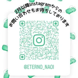 2月以降のご予約はお問い合わせお願いいたします🩷