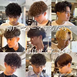 ✨リピーター様限定✨学割U24 ツイスパ/波巻き/プードル　1500円OFF