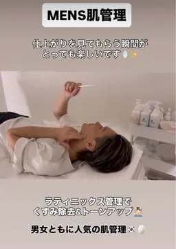 【men's美容🎖️】美意識高い系男子の勝負肌🤵新習慣🥼本格ボラヨンでテカリ・ニキビを徹底OFF🔥清潔感爆上げ!