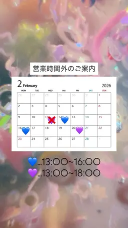 2月【超お得な70％OFF‼️】営業時間外/縮毛矯正モデル様募集中/予約リクエストにてお待ちしております