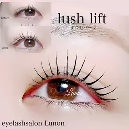 《minimo限定》🌷まつ毛パーマ🌷【アイシャンプー・トリートメント・コーティング】ケア3点すべて込み✨