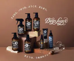 🎀【前髪カット+5STEPトリートメント】🎀アイロンで巻いてお仕上げ込みです♪