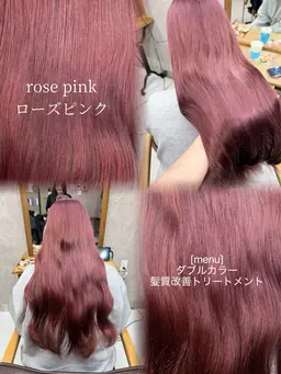 ┆͓̽🩷人気No.1🩷┆͓̽ダブルカラー＋プチトリートメント