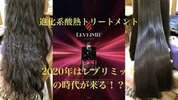 ✨《まるでストレートしたかの様な手触り》酸熱トリートメント+小顔カット✨