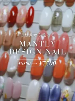 3パターンから選べる☆毎月変わる☆マンスリーデザインネイル☆ハンド☆他店オフ無料 8800⇒7700