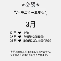 必ずご確認ください🌟スナップフォトにて受付可能スケジュール掲載中🗓️