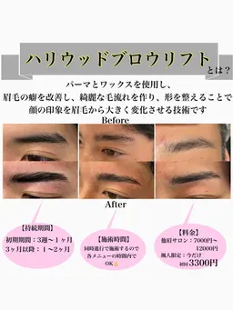 【🔥新規限定価格🔥】【men's学割】 学割U15→29までOK！ メンズカット＋HBL