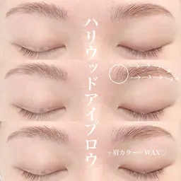 眉ワックス⚠︎間引きなし