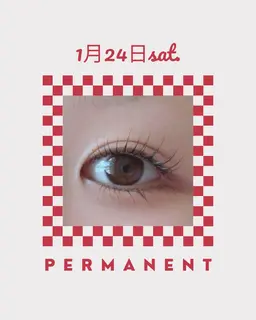 🤎1月24日(土)限定🤎まつげパーマ
