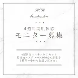 カウンセリングをしてから決めたい方✨️