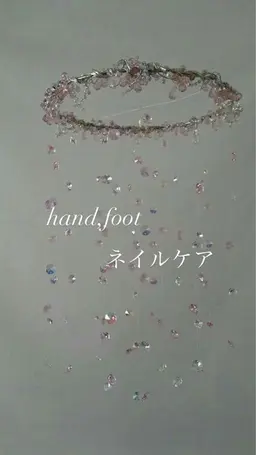 【hand/hoot】ネイルケア✧　　　　　　　　　　　　　　　　　ファイリング+甘皮ウォーターケア