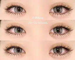 ♥下エクステ30本♥(minimo限定)