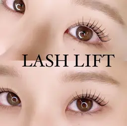 まつ毛パーマ🌟(アイシャンプー&コーティング付き)