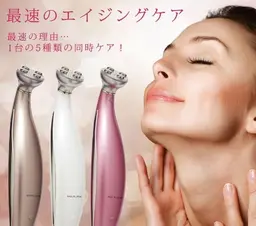 エレクトロポレーション　　当店オリジナルマッサージ付き