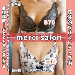 【お試し】🫧3D豊胸エステ🫧2〜3カップ増を目指して🌷立体的なバストケア術✨