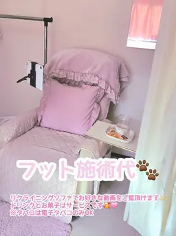 【フット】フラッシュネイル【オフ&フットバス込み】