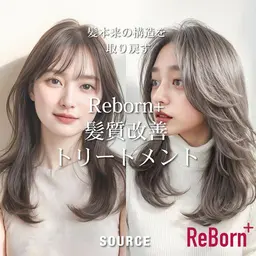 【極上のうる艶髪に★】ReBorn髪質改善Tr ¥6300
