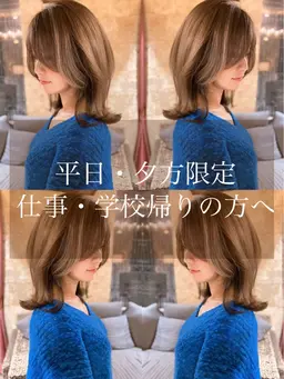 🌇 平日・夕方限定にもぴったり🌿 カット+トリートメントで¥4925🍀仕事帰りOK👠学校帰りOK💄