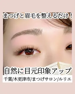 🌟人気のセットメニュー🌟ラッシュリフト＋アイブロウワックス（まつげパーマと眉毛ワックス）