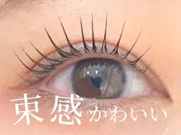 💕韓国ロッド使用、ぱっちり束感💕束感まつ毛パーマ+高級コーティング付き