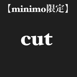 🔵【メンズ☆限定】メンズカット+眉毛カット3300