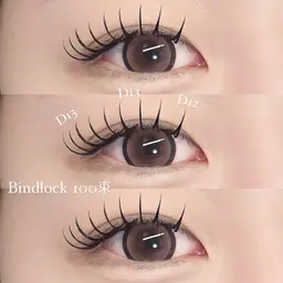 ❌オフ無❌バインドロック（Wフラットラッシュ）100束(200本)【Trコーティング付】