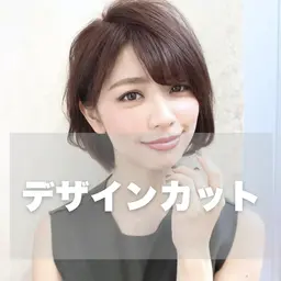 【いつでもこの価格★】Sourceデザインカット ¥3000