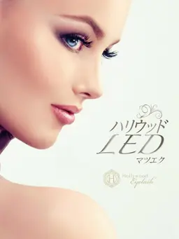🫧最新技術🫧ハリウッドLEDエクステ/ボリュームラッシュ100束まで