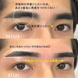 美眉WAXスタイリング(カット込み)