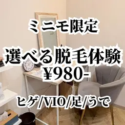 【メンズ脱毛まずはこれ‼️】選べる脱毛体験【¥980‼️】