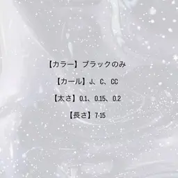 🫧リペア100本まで🫧