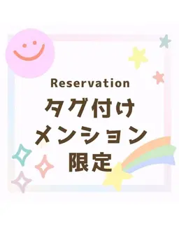 【インスタメンションクーポン】学割U22シールエクステ80枚　⚠️学生証の提示必須