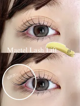 モニター🌿メーテルラッシュリフト🌿横顔まで美しく、色気漂うくびれまつ毛カール