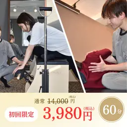 【見た目/症状◎】贅沢コース✨マシンピラティス×整体