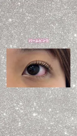 ☆《まつエクオフあり‼️》まつ毛パーマ☆
