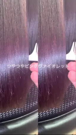 【😳驚きの組み合わせ】✨ケアブリーチ&艶感フルカラー+酸性縮毛矯正+最高級ハホニコトリートメント✨