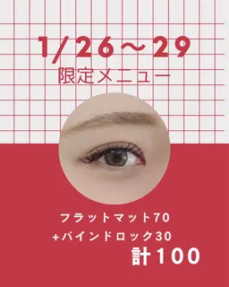 ❤️1月26日​〜​29日限定❤️フラットマット70+バインドロック30=計100