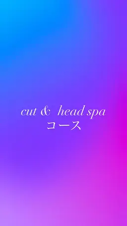 ヘッドスパコース✨【13時半スタート】