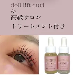 マツパ🐈⬛アミノケラチン付