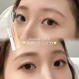 《初回オフ無料☆持続性&柔らかいつけ心地》フラットエクステ 100本 ¥5500