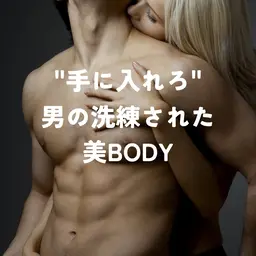 \初回限定/ まるっと全身脱毛🫧【顔・VIO別】