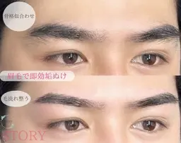 【オープン価格⭐︎ナチュラルに眉毛WAX】眉毛をスッキリ整え、垢抜け美眉¥6800→¥4300