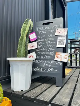 メニューのご相談