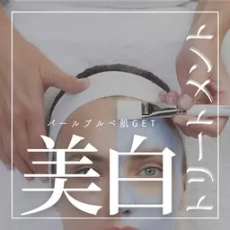 話題の💎クリスティーナ✨【美白特化】高濃度ビタミンC30%導入✨パール肌に導く。